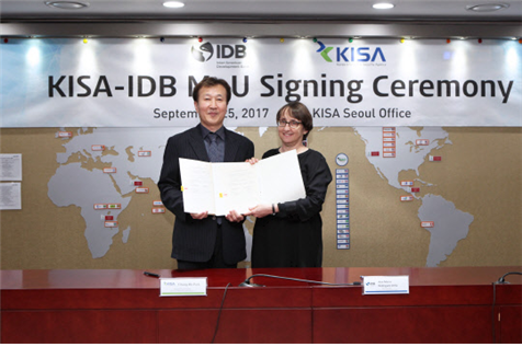 주요 공공 인프라 정보보호체계 구축사업 Development of Critical Infrastructure Protection Plan
